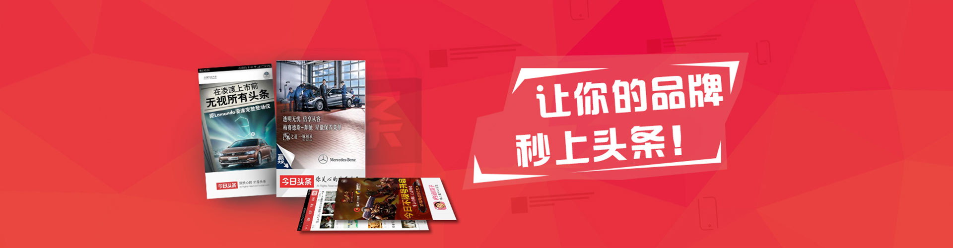 沙坡头百度竞价推广