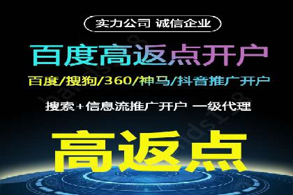 探索SEM优化公司如何提高广告转化率