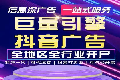 sem竞价推广托管案例：效果评估与反思